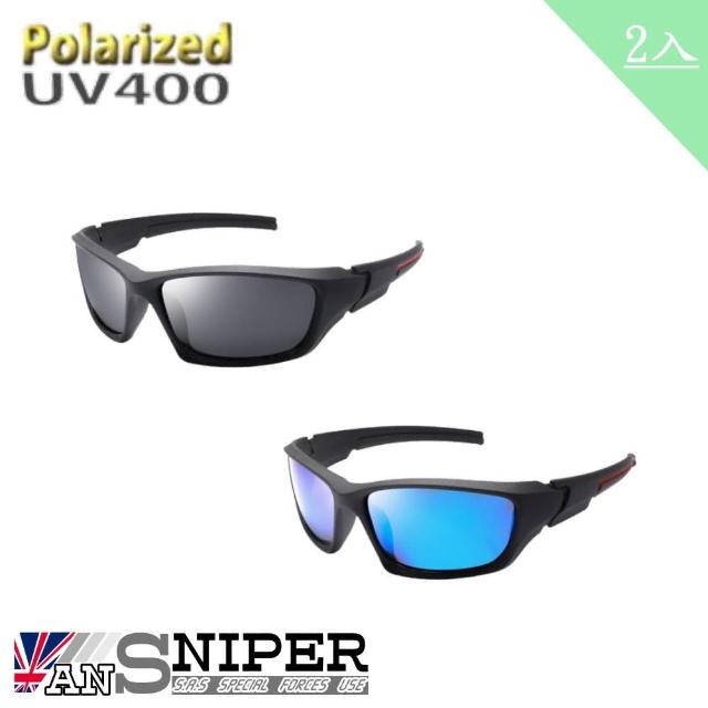【ansniper】2入組/SP-KP011/UV400保麗萊偏光REVO鏡片戶外騎行男士太陽眼鏡(運動/偏光/太陽眼鏡/抗UV)
