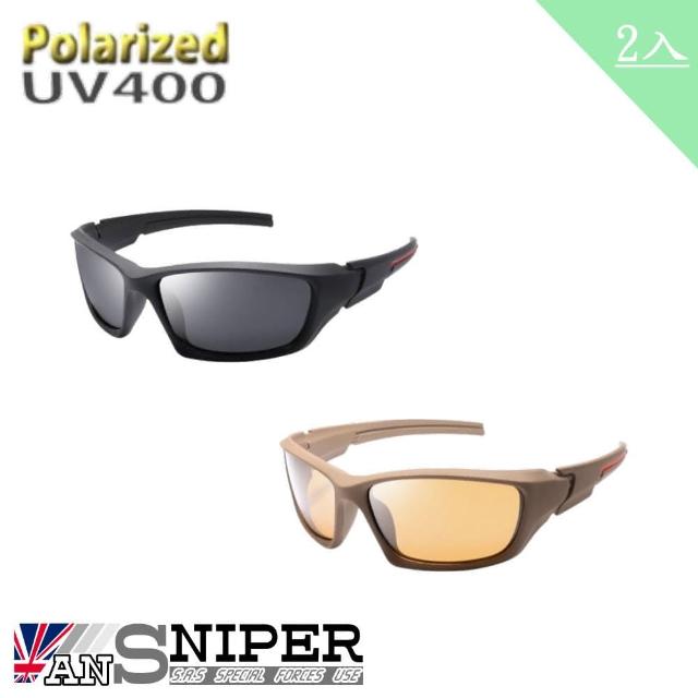 【ansniper】2入組/SP-KP011/UV400保麗萊偏光REVO鏡片戶外騎行男士太陽眼鏡(運動/偏光/太陽眼鏡/抗UV)