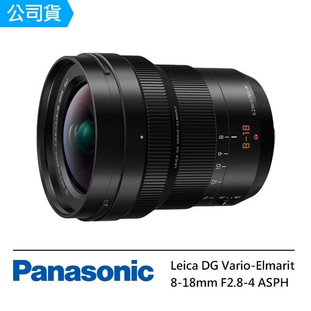 Panasonic 國際牌【Panasonic 國際牌】LUMIX 8-18mm F2.8-4 AP La G鏡頭 H-E08018 單眼鏡頭 超廣角變焦鏡頭(公司貨)