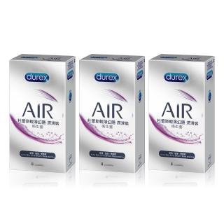 【Durex 杜蕾斯】AIR 輕薄幻隱潤滑衛生套8入X3(保險套)