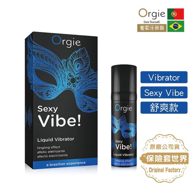 【葡萄牙ORGIE】葡萄牙ORGIE．VIBRATOR SEXY VIBE 陰蒂震動高潮潤滑液-舒爽款(15ML-跳動高潮液)