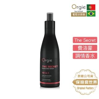 【葡萄牙ORGIE】THE SECRET 真愛費洛蒙調情香水(200ml)