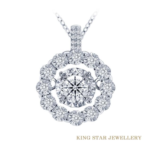 King Star【King Star】璀璨一克拉鑽石鉑金靈動項鍊(視覺效果3克拉)