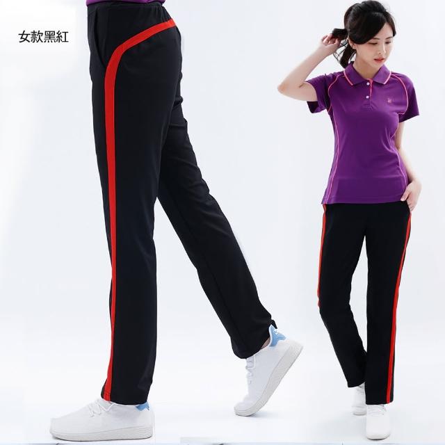 【遊遍天下】台灣製男女款彈力抗UV吸濕排汗休閒長褲 多款(運動褲 M-3L 大尺碼)
