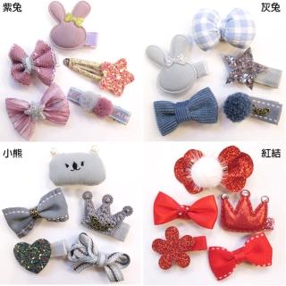 【TDL】韓版兒童髮飾髮夾寶寶髮夾邊夾瀏海夾5件組 42-20012