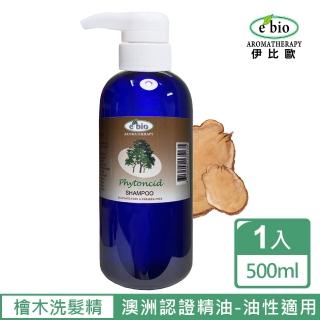 【ebio 伊比歐】檜木精油洗髮精 500ml(一般&油性適用)