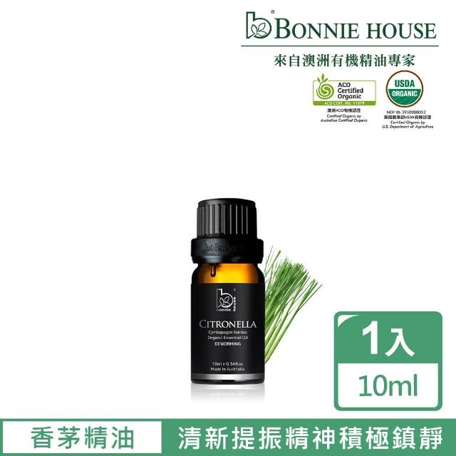 【Bonnie House】香茅精油10ml