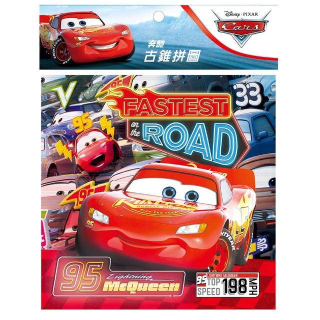 CARS 3 奔馳古錐拼圖（A）