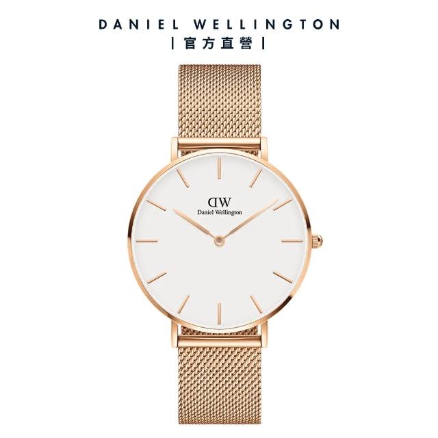 【Daniel Wellington】DW 手錶  Petite 36mm米蘭金屬錶(三色 DW00100305)