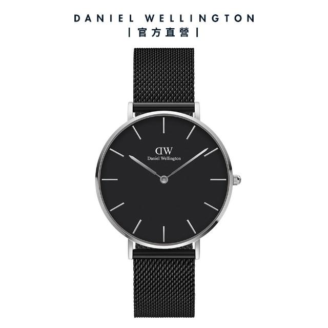 【Daniel Wellington】DW 手錶 Petite Ashfield 36mm寂靜黑米蘭金屬錶(DW00100307)