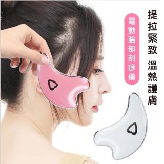 【PANATEC 沛莉緹】愛心雙心45度熱導美妍天使機SPA機 貝殼機 刮痧機(K-168)