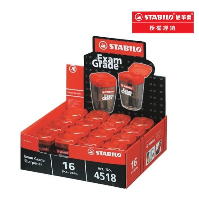 【STABILO】考試專用削鉛筆器 16入(451816E)