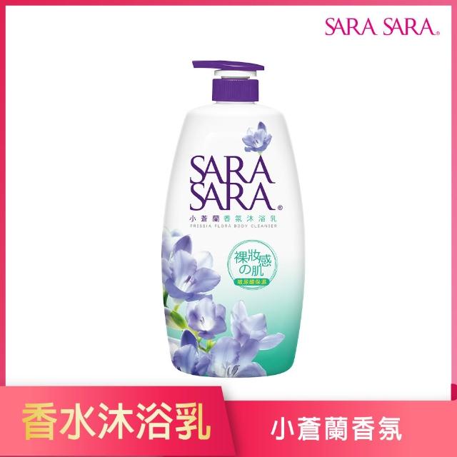 【SARA SARA 莎啦莎啦】香氛沐浴乳-1000gx5(新品-拋光沁涼/緊膚/小蒼蘭/櫻花/玫瑰/撩心木蘭香/茉莉 任選)