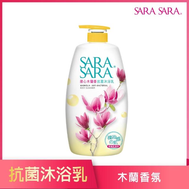 【SARA SARA 莎啦莎啦】香氛沐浴乳-1000gx5(新品-拋光沁涼/緊膚/小蒼蘭/櫻花/玫瑰/撩心木蘭香/茉莉 任選)