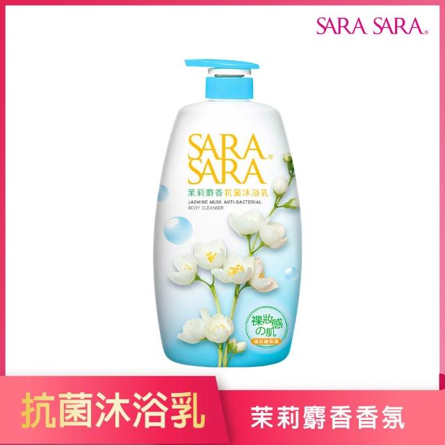 【SARA SARA 莎啦莎啦】香氛沐浴乳-1000gx5(新品-拋光沁涼/緊膚/小蒼蘭/櫻花/玫瑰/撩心木蘭香/茉莉 任選)