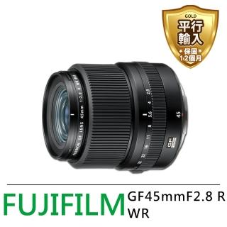 【FUJIFILM 富士】GF45mmF2.8 R WR定焦鏡頭(平行輸入)