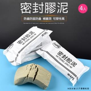 【OKAWA】防水防蟲牆面密封膠泥 4入(防水牆面修復膏 修補膏 牆面修補 牆壁修補 矽藻土)