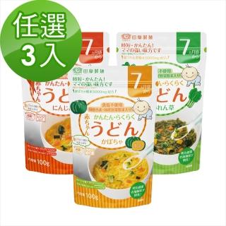 【新安琪兒】寶寶無鹽日式麵-3包超值任選組(咀嚼啟發訓練麵條)
