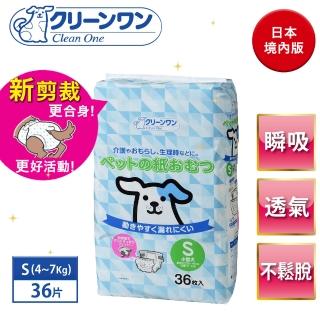 【Clean One】犬用紙尿褲36片  介護/生理期用 S尺寸-4-7kg(狗尿褲、寵物介護、寵物生理褲)