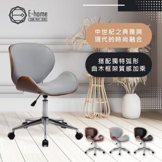 【E-home】美規設計舒適曲木電腦椅