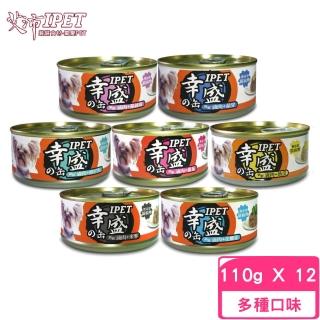 【IPET 艾沛】幸盛狗罐-精燉滷肉系列 110g*12罐組(犬罐)