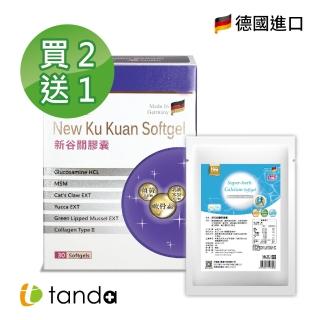 【Tanda藤達】即期品新谷關30粒2盒+超優鈣10粒