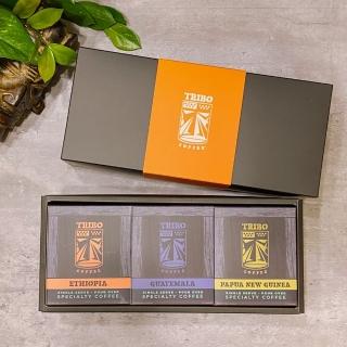 【TRIBO COFFEE】精品濾掛式咖啡禮盒 10入盒裝(11g x 30包)