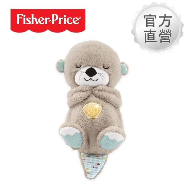 【奇哥】Fisher-Price 費雪 安撫睡眠小水獺