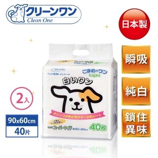 【Clean One】業務用超大尺寸80片 日本製經濟型 小白尿墊40片x2包 90x60cm(狗尿墊、狗尿布、寵物尿布)