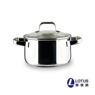 【LOTUS 樂德】倍麗鮮味雙耳湯鍋22cm(各大百貨熱銷中)