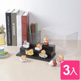 【真心良品】公仔17R陳列盒(3入)