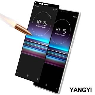 【YANG YI 揚邑】SONY Xperia 1 滿版9H鋼化玻璃膜3D弧邊防爆保護貼