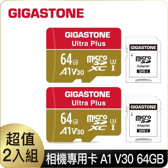 【Gigastone 立達國際】64GB micro SDXC UHS-Ⅰ U3 記憶卡 超值2入組(64G A1V30 高速記憶卡)