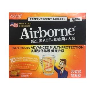 【Airborne 艾爾邦】Airborne 維生素A+C+E+紫錐菊+人參發泡錠 香橙口味 30錠