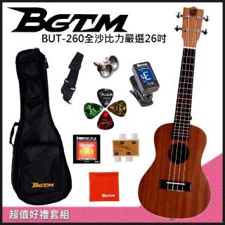 【BGTM】BGTM嚴選BUT-260全沙比力烏克麗麗-26吋限量款-加贈八好禮(26吋限量款-加贈八好禮)