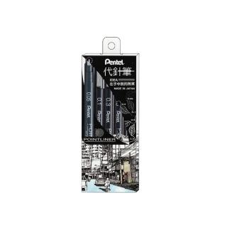 【Pentel 飛龍】S20P-5T  POINTLINER 代針筆(五入組)