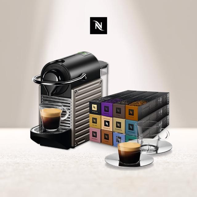 【Nespresso】膠囊咖啡機 Pixie(探索禮盒120顆迎新會員組_贈禮2選一)