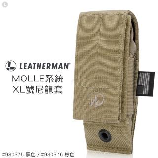 【Leatherman】MOLLE系統XL尼龍套#930375黑 #930376棕(930375/930376)