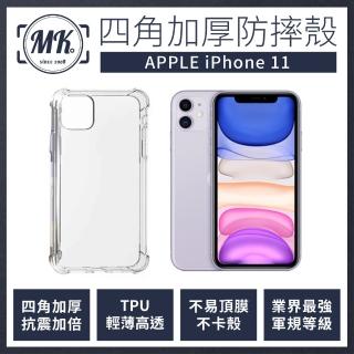 保護殼 Iphone 11 6 1吋 Apple週邊 手機 平板 Momo購物網