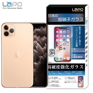 【LaPO】APPLE iPhone 11 Pro Max 全膠滿版9H鋼化玻璃螢幕保護貼(6.5吋滿版黑)