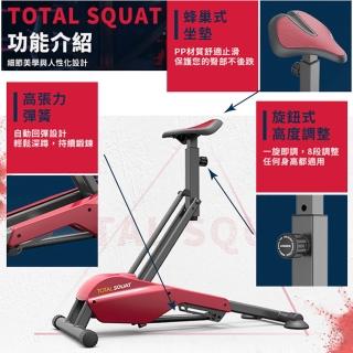 【Body Action 洛克馬】美國 TOTAL SQUAT 腹部核心鍛鍊深蹲機