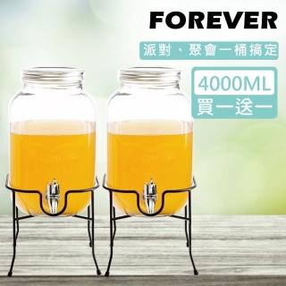 【日本FOREVER】夏天必備派對玻璃果汁飲料桶含桶架4L(雙入組)