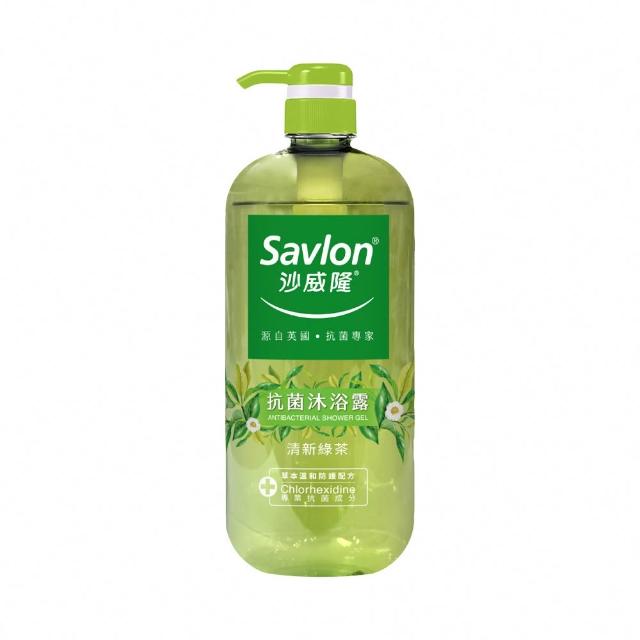 【Savlon 沙威隆】抗菌沐浴露 任選1000ml-多款任選(沐浴/沐浴露/身體清潔/官方直營)