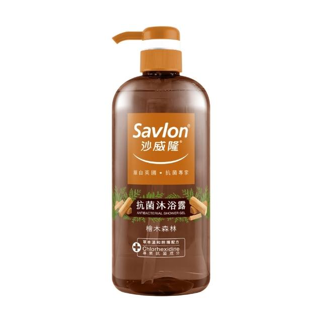【Savlon 沙威隆】抗菌沐浴露 任選1000ml-多款任選(沐浴/沐浴露/身體清潔/官方直營)