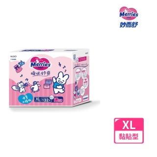 【妙而舒】瞬吸黏貼紙尿褲XL