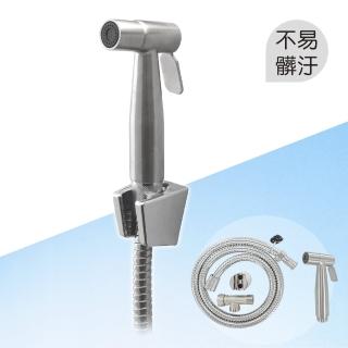 不鏽鋼衛生沖洗器
