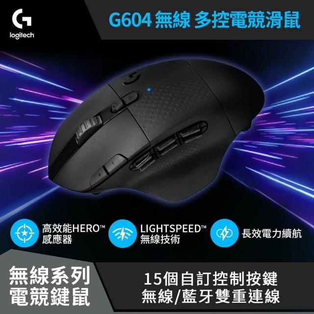 Logitech G G903 Lightspeed 專業級有線 無線電競滑鼠搭載hero16k感應器 910 品牌優惠 電競筆電 電腦城