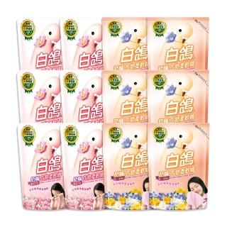 【白鴿】防蹣衣物柔軟精補充包1800gx6包x2箱(小蒼蘭/幸福花香/高雅玫瑰/富士櫻/薰衣草任選)