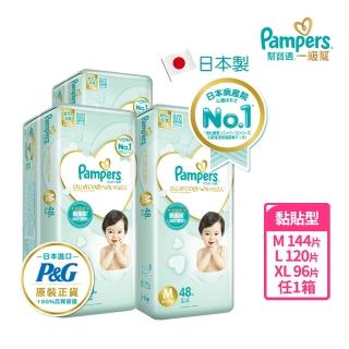 【幫寶適】一級幫紙尿褲(M)144片