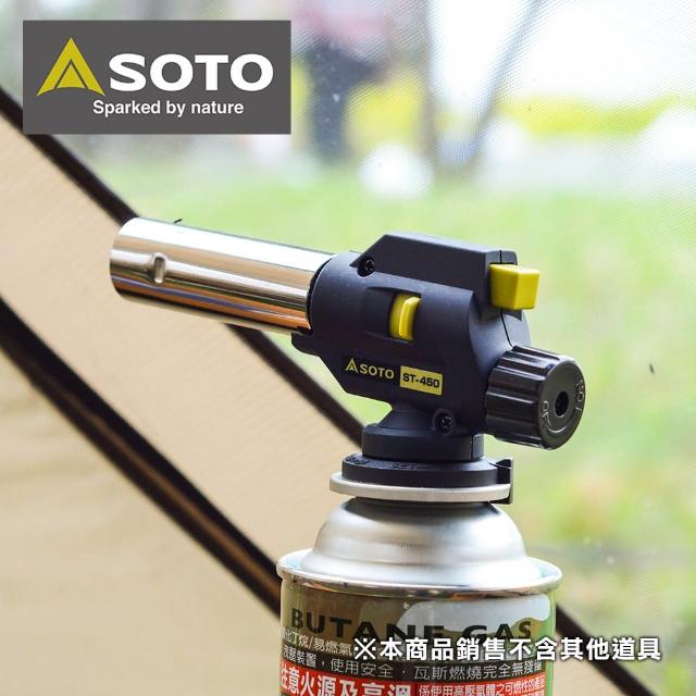 【SOTO】溫控瓦斯噴槍ST-450S